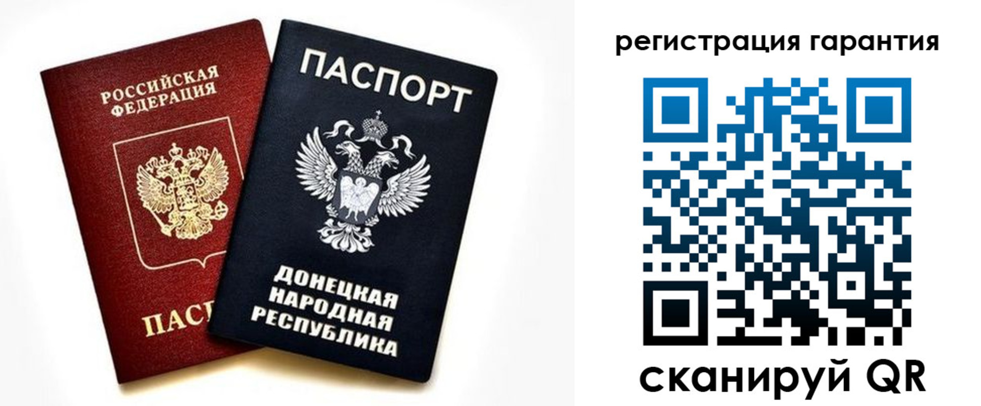 временная регистрация для школы в Тихорецке
